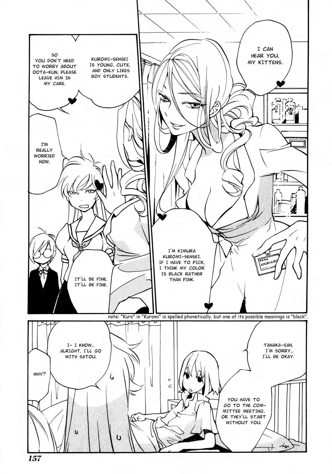 Satou-kun to Tanaka-san - The Blood Highschool Chapter 11 9